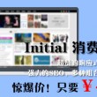 iphone图片