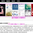 如何在word文档中设置一页横向